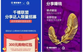 很多人都在做子午广告联盟，我想了解下到底怎么样啊？