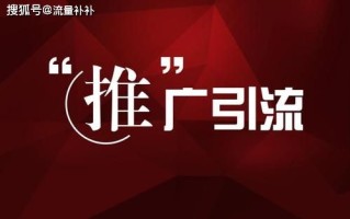 长久广告联盟，打造共赢的在线广告投放生态