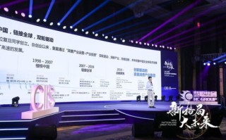启创联盟，携手共筑创新生态，驱动未来科技变革