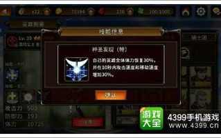 联盟评测，多维度解析游戏联盟的实力与潜力