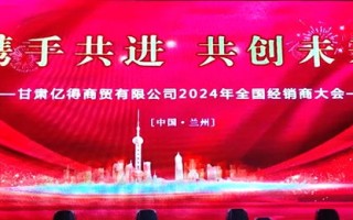 朋联盟，携手共进，共创未来