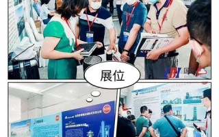六鑫移动联盟，重塑移动生态，引领未来数字生活