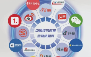 E时代传媒，重塑信息传播，引领数字生活新风尚