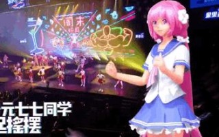 七度移动流量联盟，重塑数字营销新生态