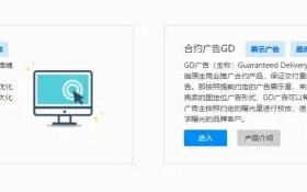 如何获取并登录百度广告联盟帐号，全面指南