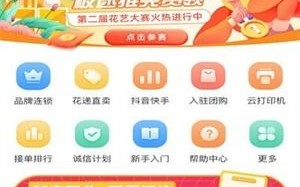 揭秘App推广联盟，如何高效利用资源，实现双赢共赢