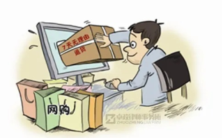 反淘宝联盟，一场网络购物与消费权益的较量
