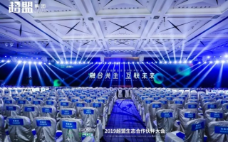 重塑联盟屋，构建跨行业合作的新生态