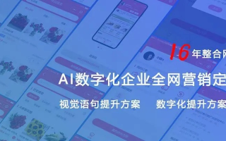 168广告联盟，打造高效广告投放，助力企业精准营销