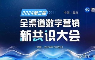 CPA229联盟，重塑数字营销生态的先锋力量