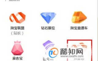 自己做了个淘宝客网站，怎么才能把淘宝联盟的商品上传到网站里？