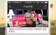探索大海广告联盟移动WAP渠道APP推广平台的无限可能
