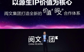 以文广告联盟，文字的力量，连接品牌与读者的桥梁