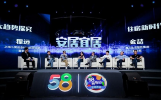 58联盟，重塑生活服务行业的创新力量