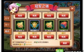 招财猫广告联盟，打造高效广告推广的秘诀