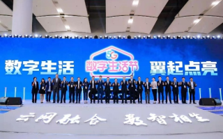 执天移动联盟，重塑移动生态，引领未来数字生活