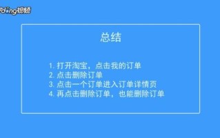 手机号变更后的淘宝联盟提现困境与解决之道