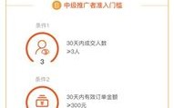 如何才能成为淘宝联盟的合作网站
