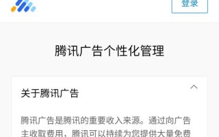 腾讯QQ网站联盟，重塑互联网广告新生态
