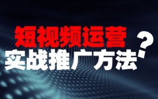 73VK视讯CPS联盟，重塑视频内容推广新生态