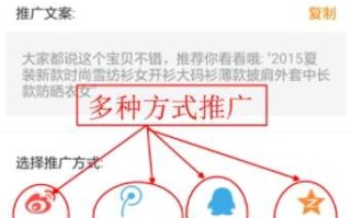 淘宝联盟怎么推广商品，策略与实践