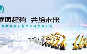 中国赢家联盟，携手共进，共赢未来