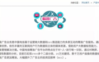 9481弹窗广告联盟，揭秘互联网广告的黑幕与灰色产业链