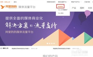 3158流量联盟，揭秘互联网广告推广的真相与策略