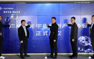 宇聚科技联盟，携手共创数字时代新篇章