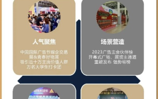 金玉满堂广告联盟，打造高效营销，引领商业新风尚