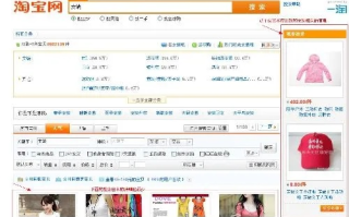 为什么我的淘宝客产品上架了淘宝联盟却搜不到？