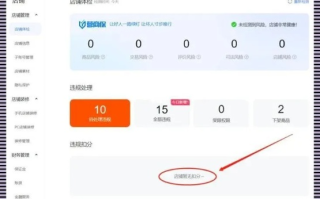 淘宝联盟扣分过了申诉期还能解决吗？