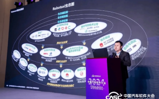 起翮移动联盟，重塑移动生态，引领未来出行