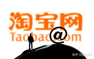 淘宝联盟推广后产品就消失了吗？揭秘背后的真相与策略