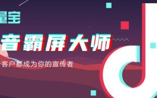 566广告联盟，打造高效广告投放，引领数字营销新风尚