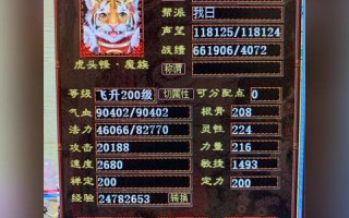 魔虎广告联盟，重塑数字营销新生态的领航者
