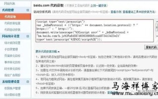 为什么百度账号不能用于百度联盟百度推广的登录？