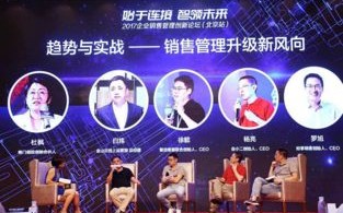 云盟联盟，重塑数字时代商业生态的跨界合作平台