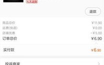 淘宝联盟上购买的商品已经确认收货了为什么显示预估收入还是零？