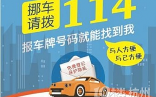 解锁114广告，高效营销的新利器