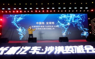 聚宝盆联盟，共创财富新纪元