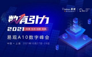 探索无极广告联盟，重塑数字营销新生态的先锋力量