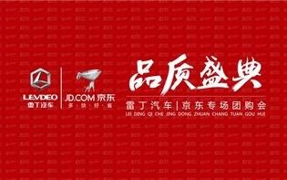 齐鲁广告联盟，携手并进，共筑品牌新高度