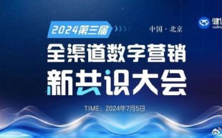 情盟CPA广告联盟，携手共赢，共创数字营销新篇章