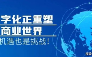 第一传媒，引领数字时代传媒变革的先锋力量