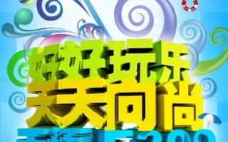请推荐几个好的手机广告联盟