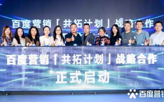 百联广告联盟，重塑数字营销生态，引领品牌新未来