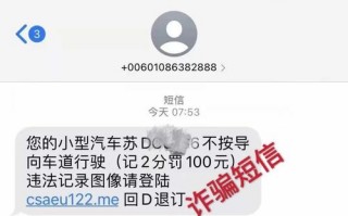 飞迅短信联盟，重塑短信行业的未来