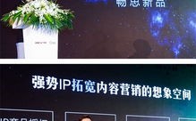 腾云广告联盟，重塑数字营销新生态