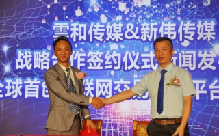 聚缘广告联盟，携手共创共赢的互联网广告新时代